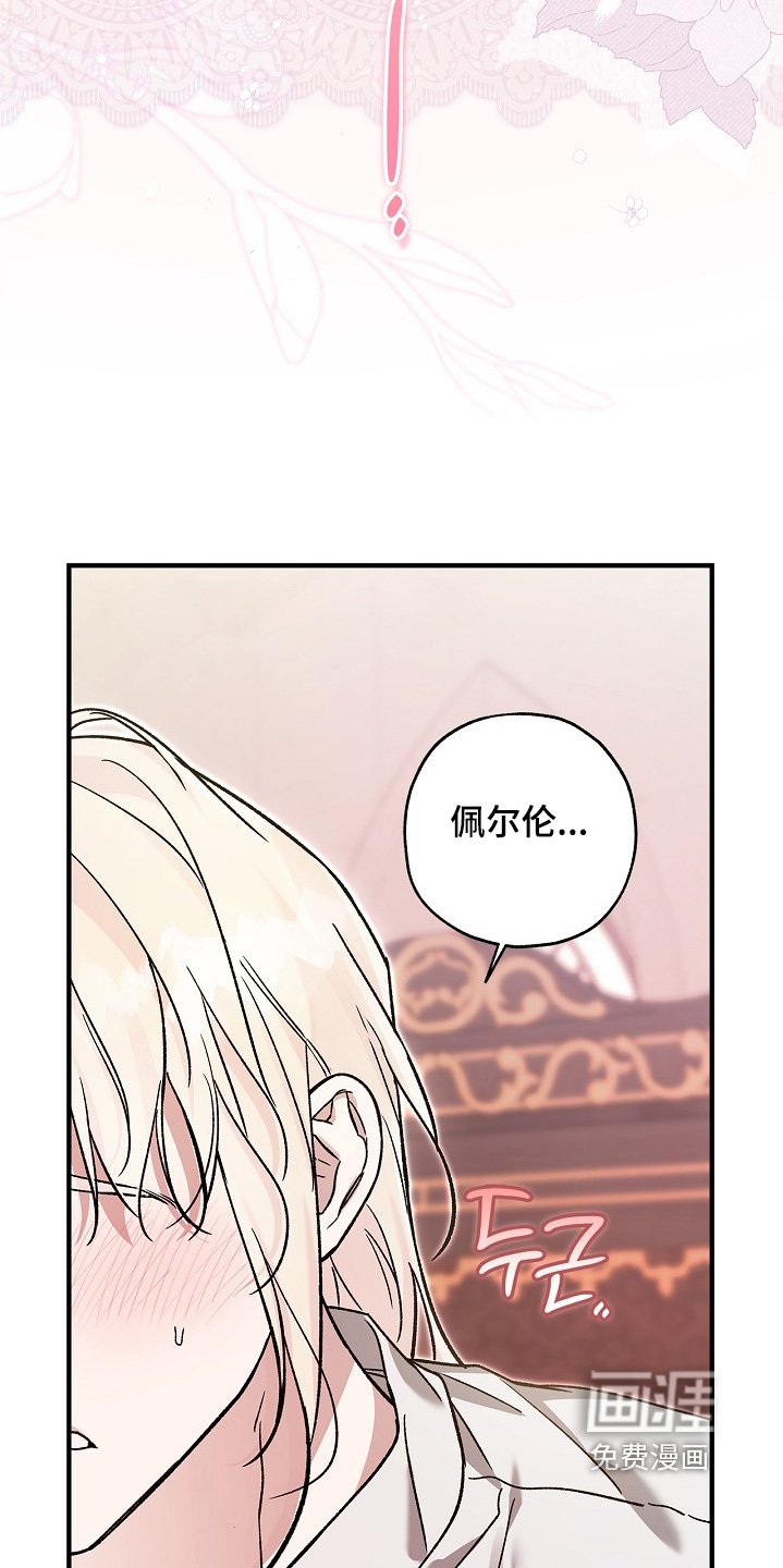 第118章：【第二季】你还记得