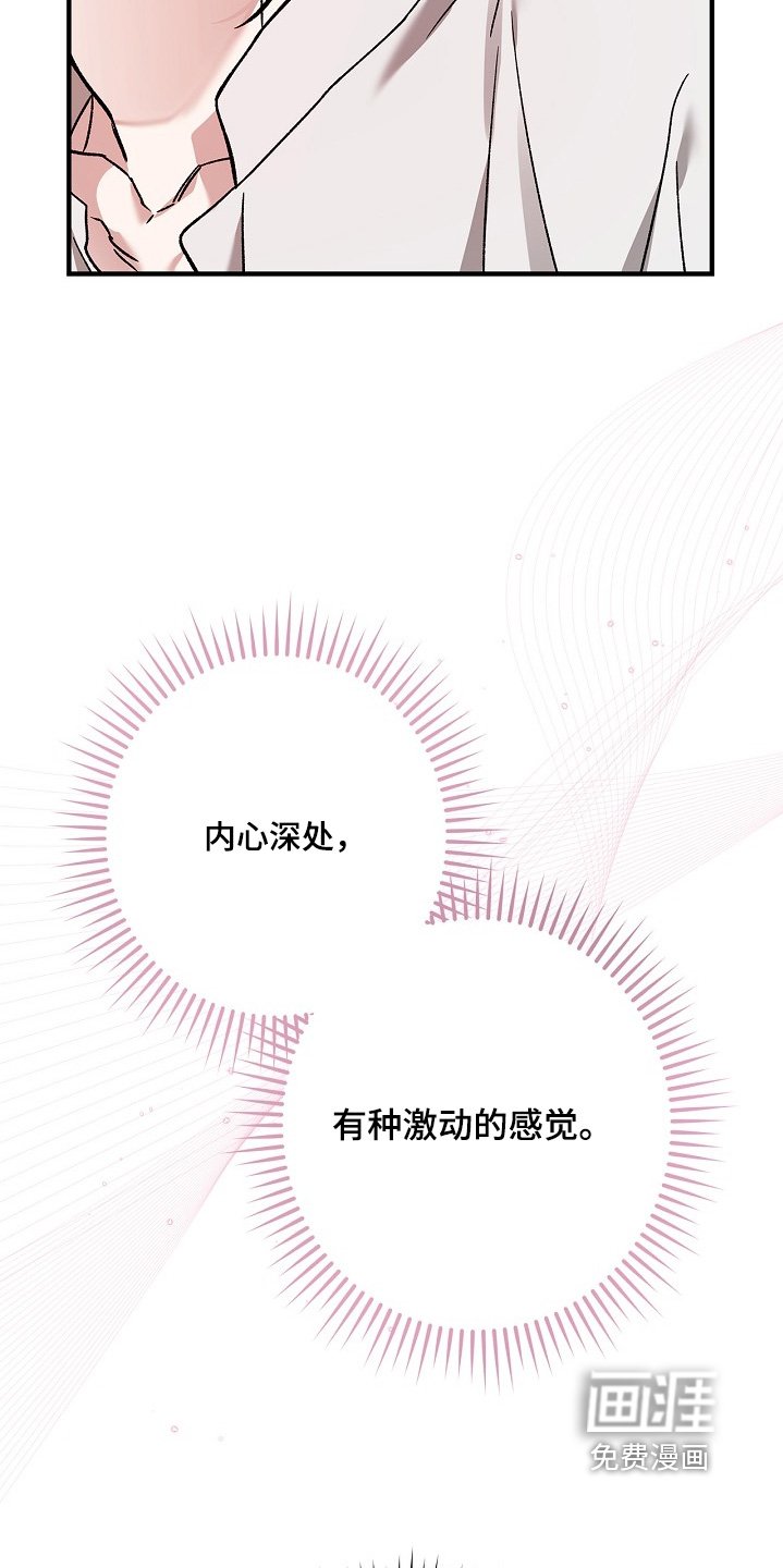 第118章：【第二季】你还记得