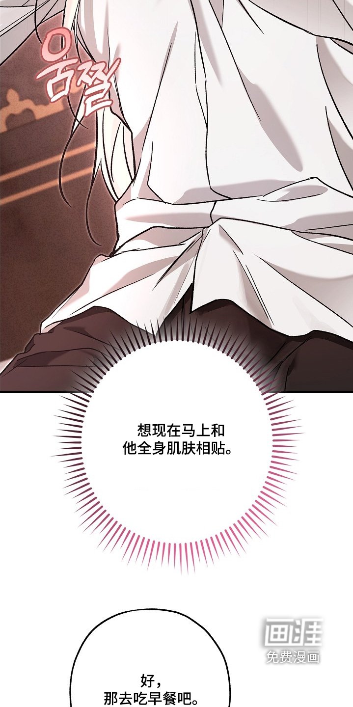 第118章：【第二季】你还记得