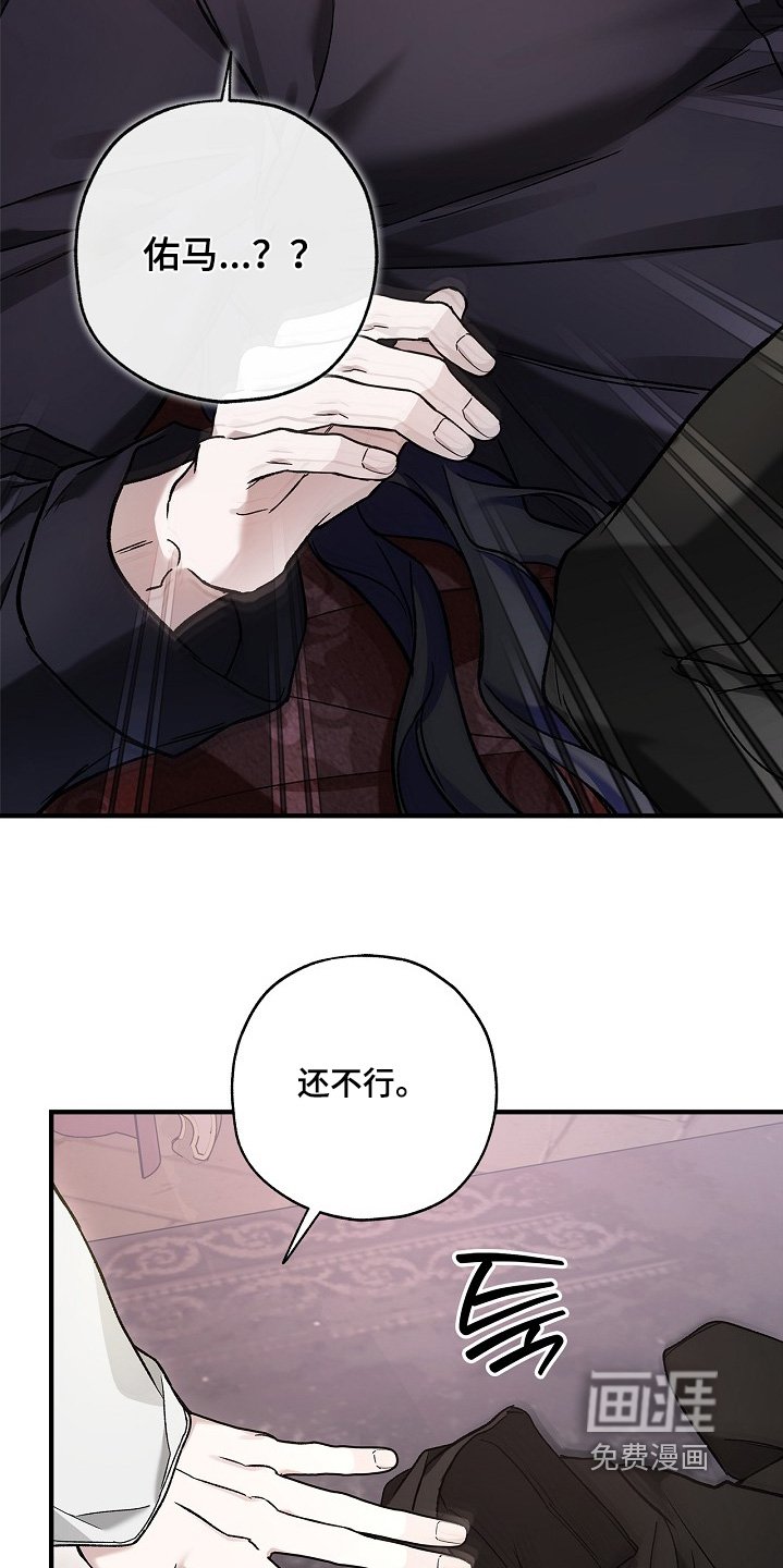 第118章：【第二季】你还记得
