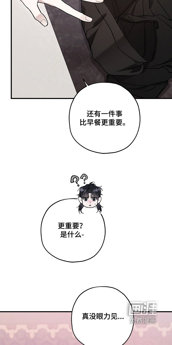第118章：【第二季】你还记得