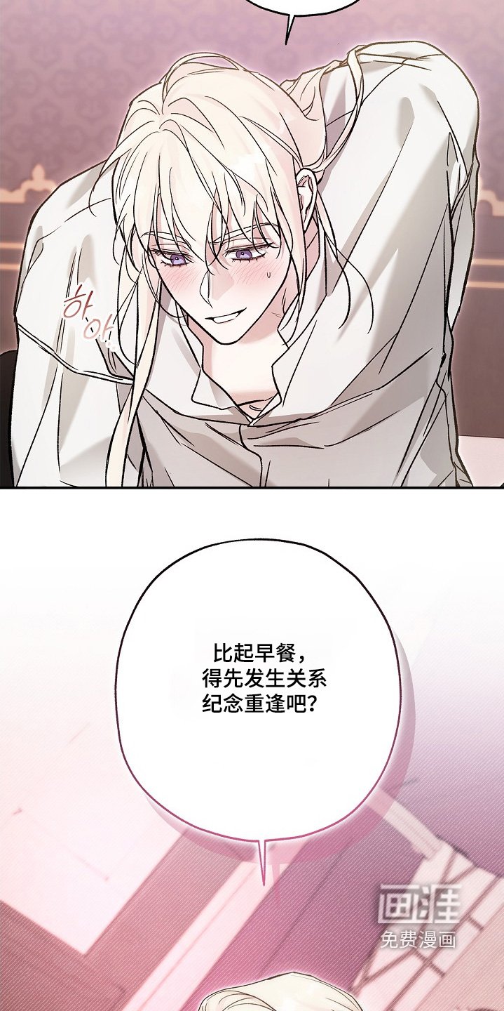 第118章：【第二季】你还记得