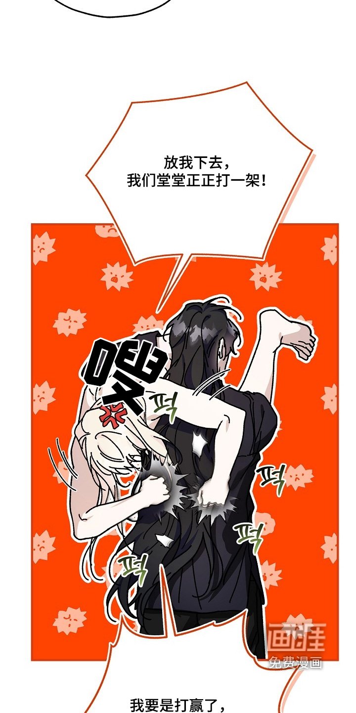 第119章：【第二季】结婚吧