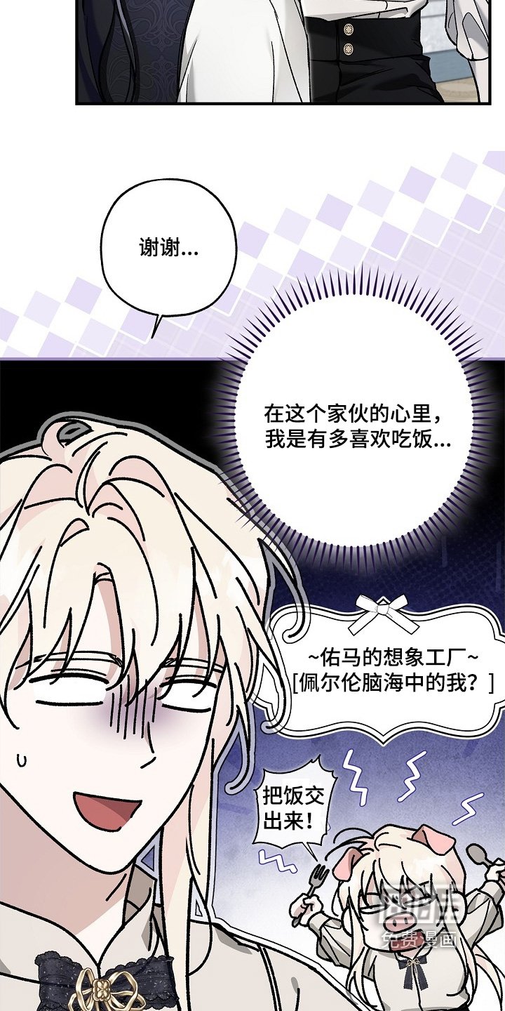 第119章：【第二季】结婚吧