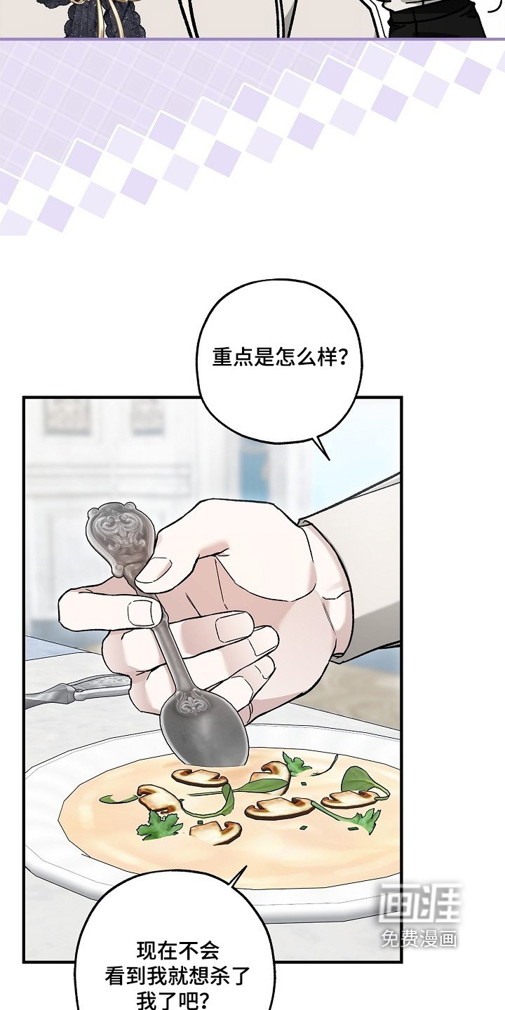 第119章：【第二季】结婚吧
