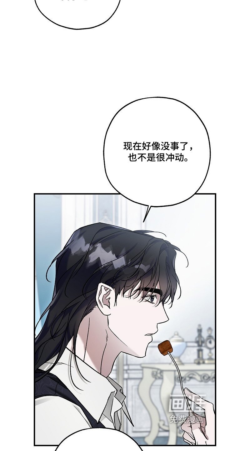 第119章：【第二季】结婚吧