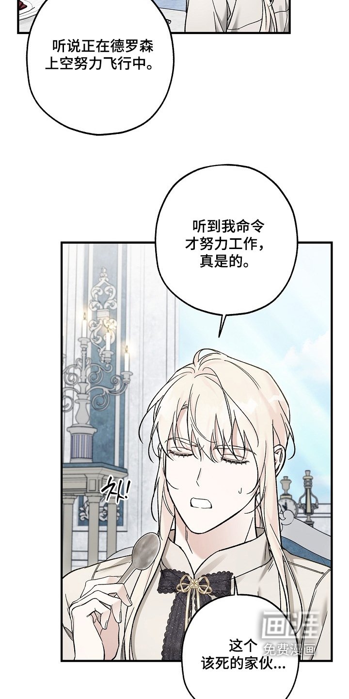 第119章：【第二季】结婚吧