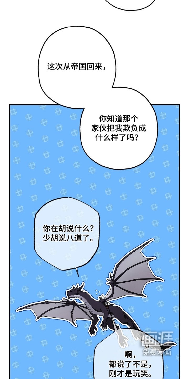 第119章：【第二季】结婚吧
