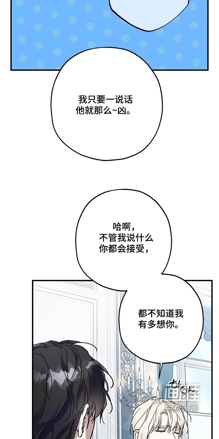 第119章：【第二季】结婚吧