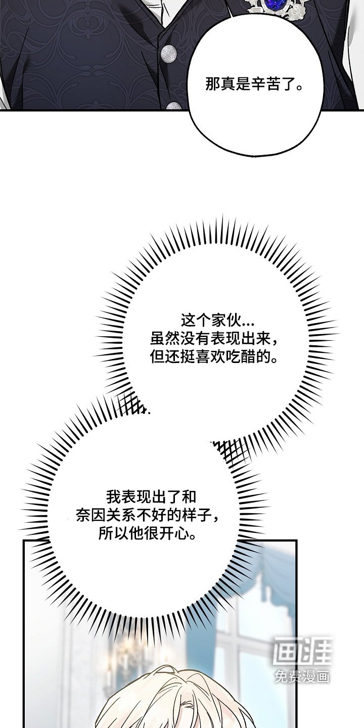 第119章：【第二季】结婚吧
