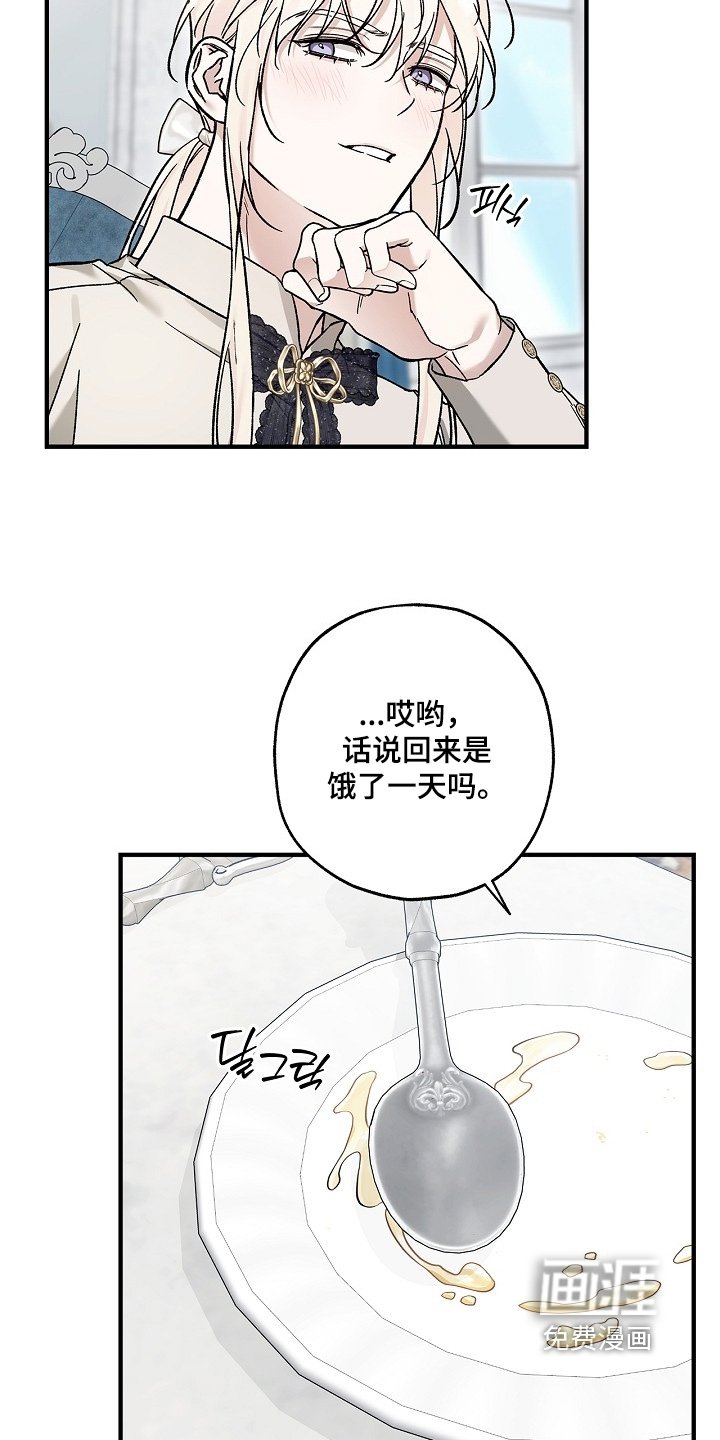 第119章：【第二季】结婚吧