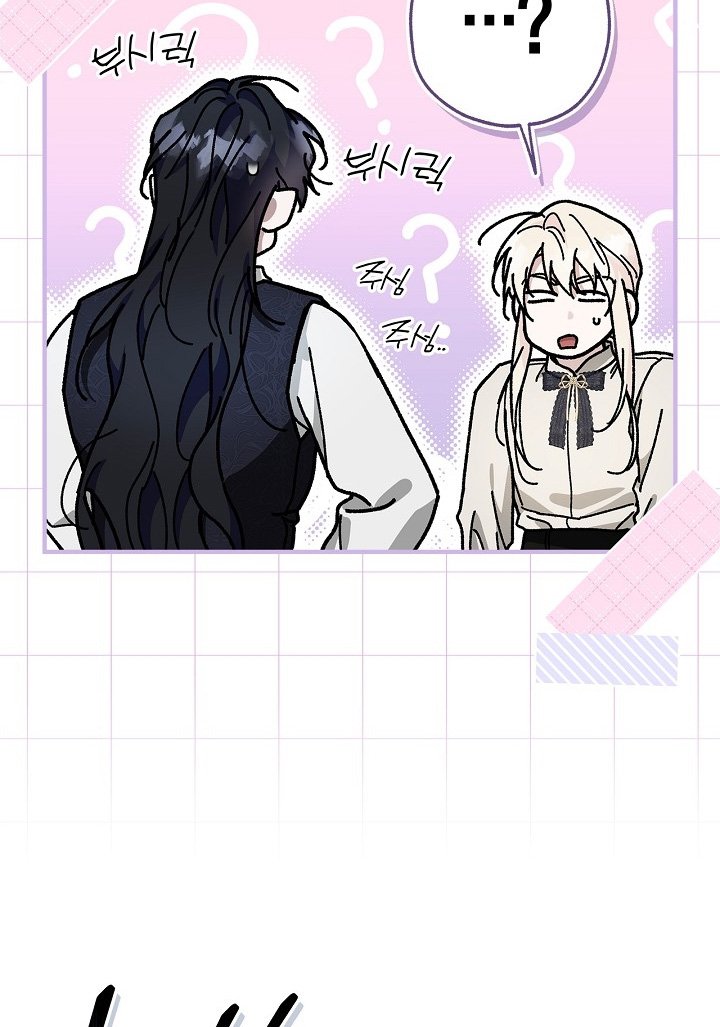 第119章：【第二季】结婚吧