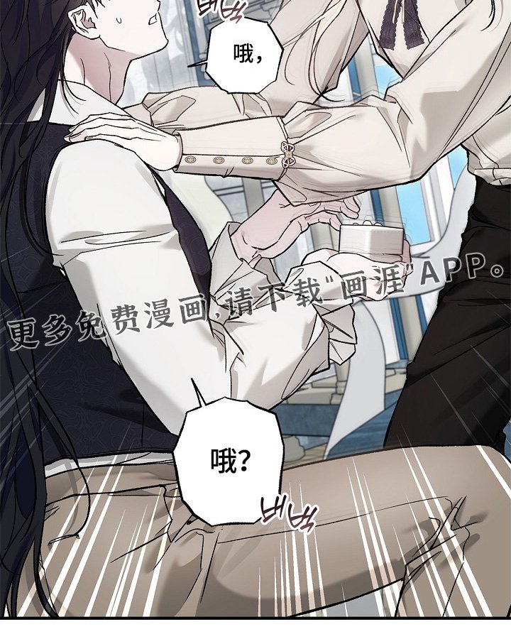 第119章：【第二季】结婚吧