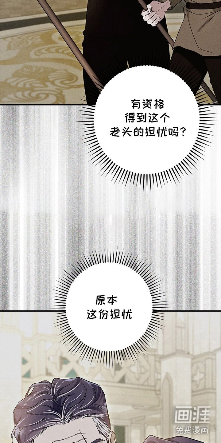第12章：抵达学院
