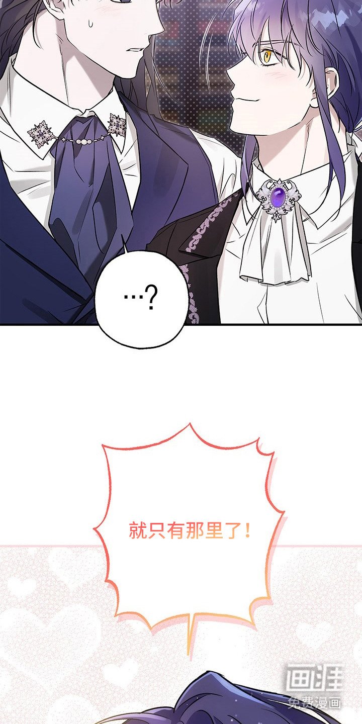 第12章：抵达学院