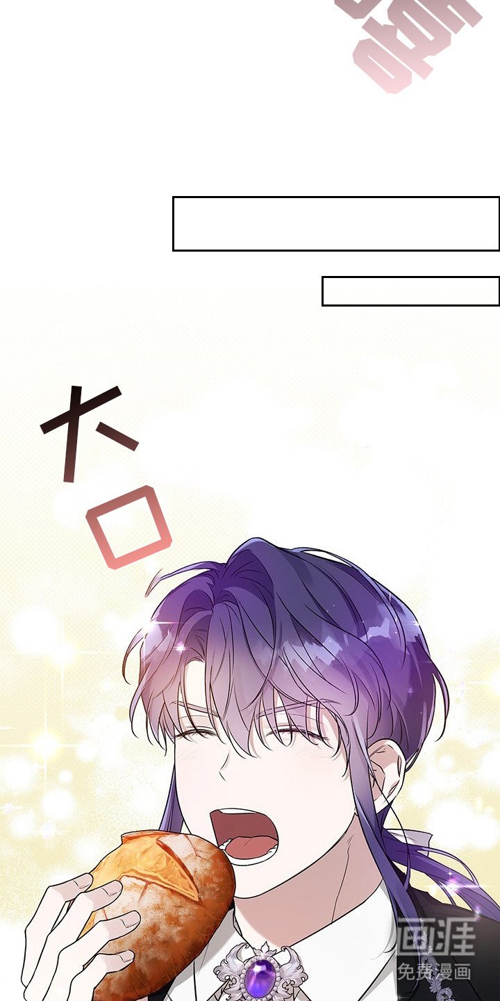第12章：抵达学院