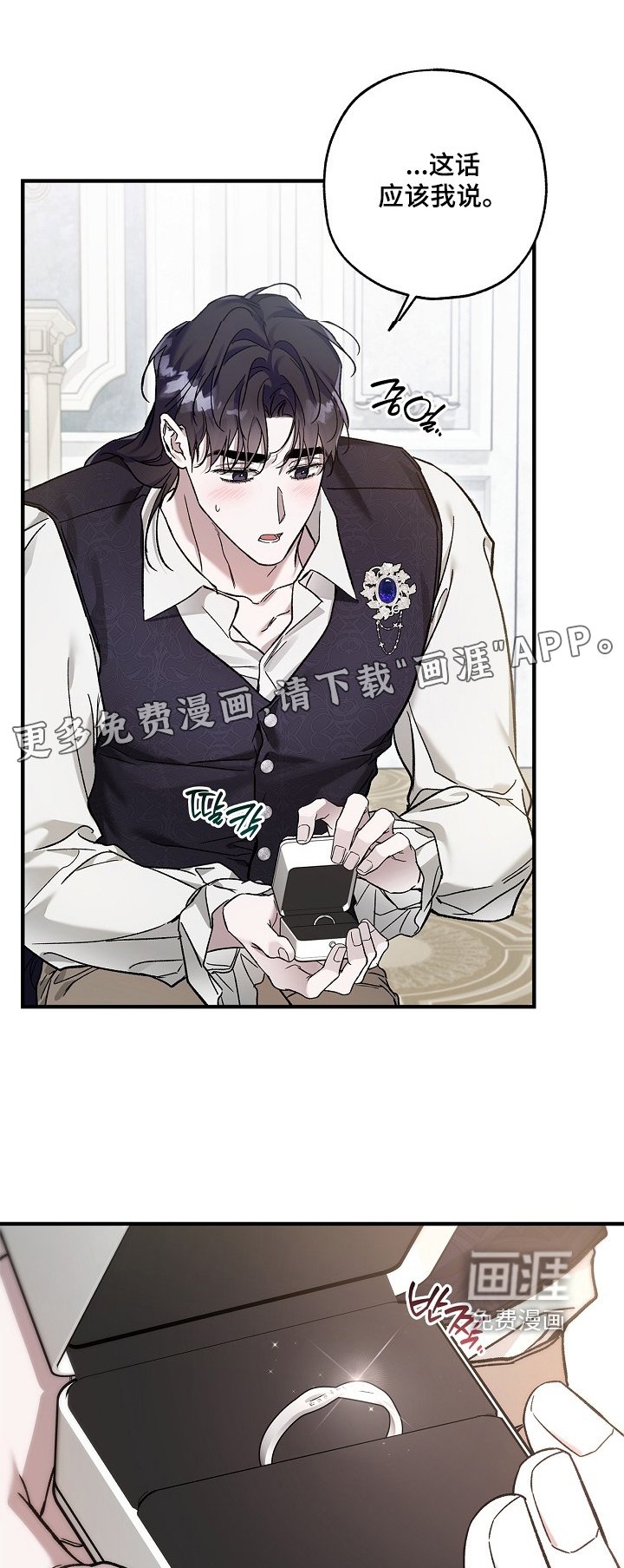 第120章：【第二季】必须做的事