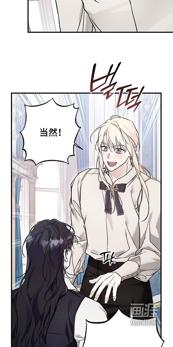 第120章：【第二季】必须做的事