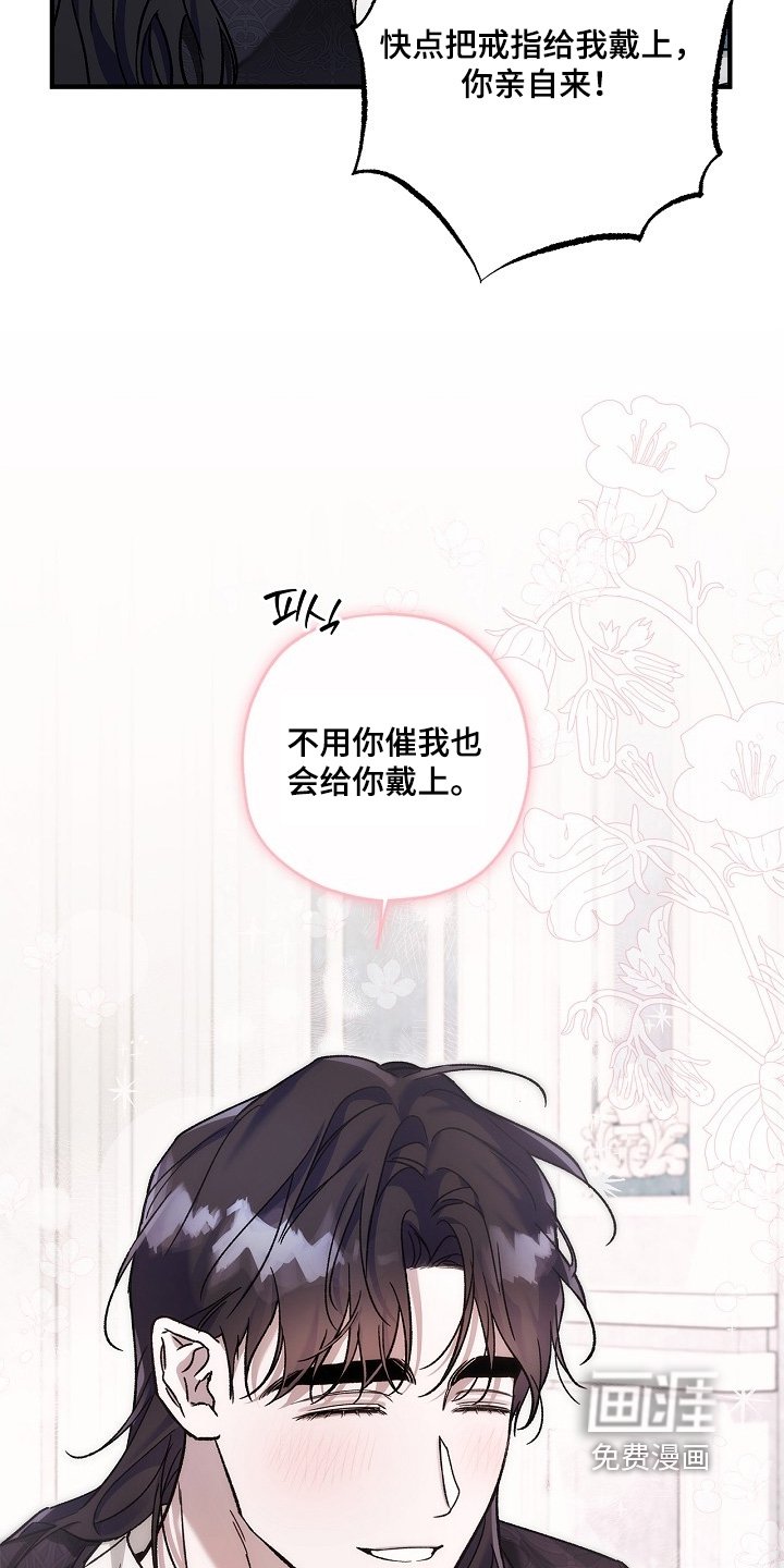 第120章：【第二季】必须做的事