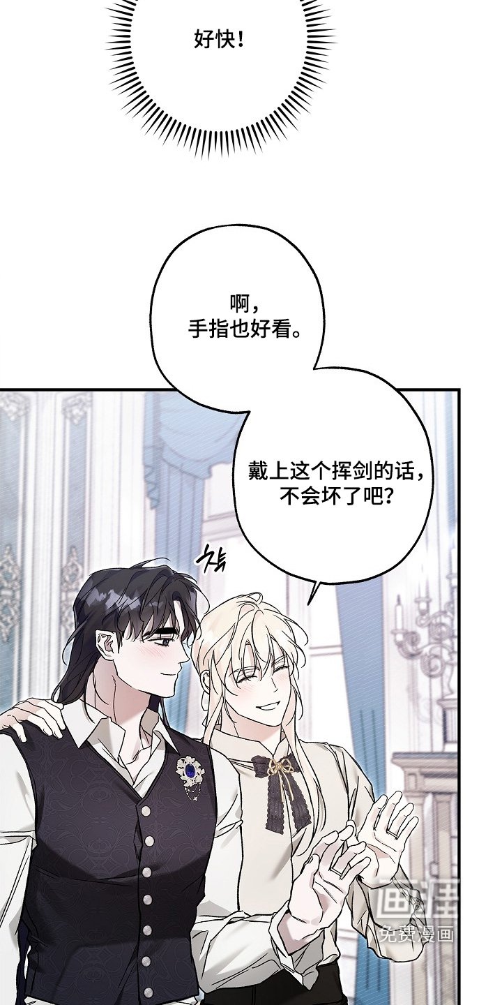 第120章：【第二季】必须做的事