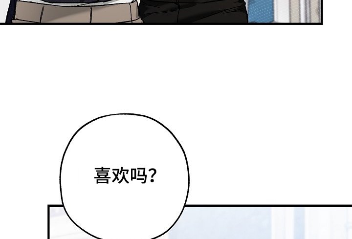 第120章：【第二季】必须做的事