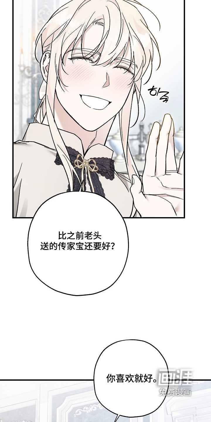 第120章：【第二季】必须做的事