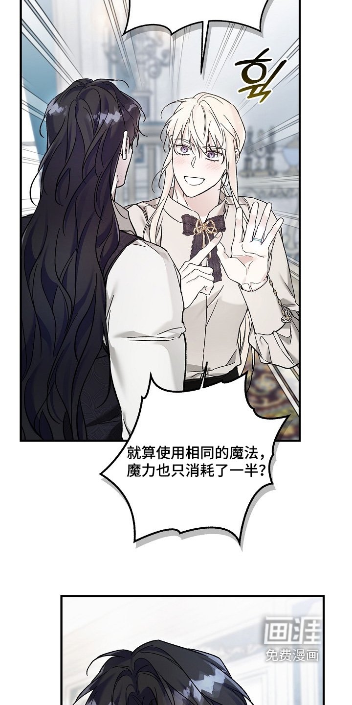 第120章：【第二季】必须做的事