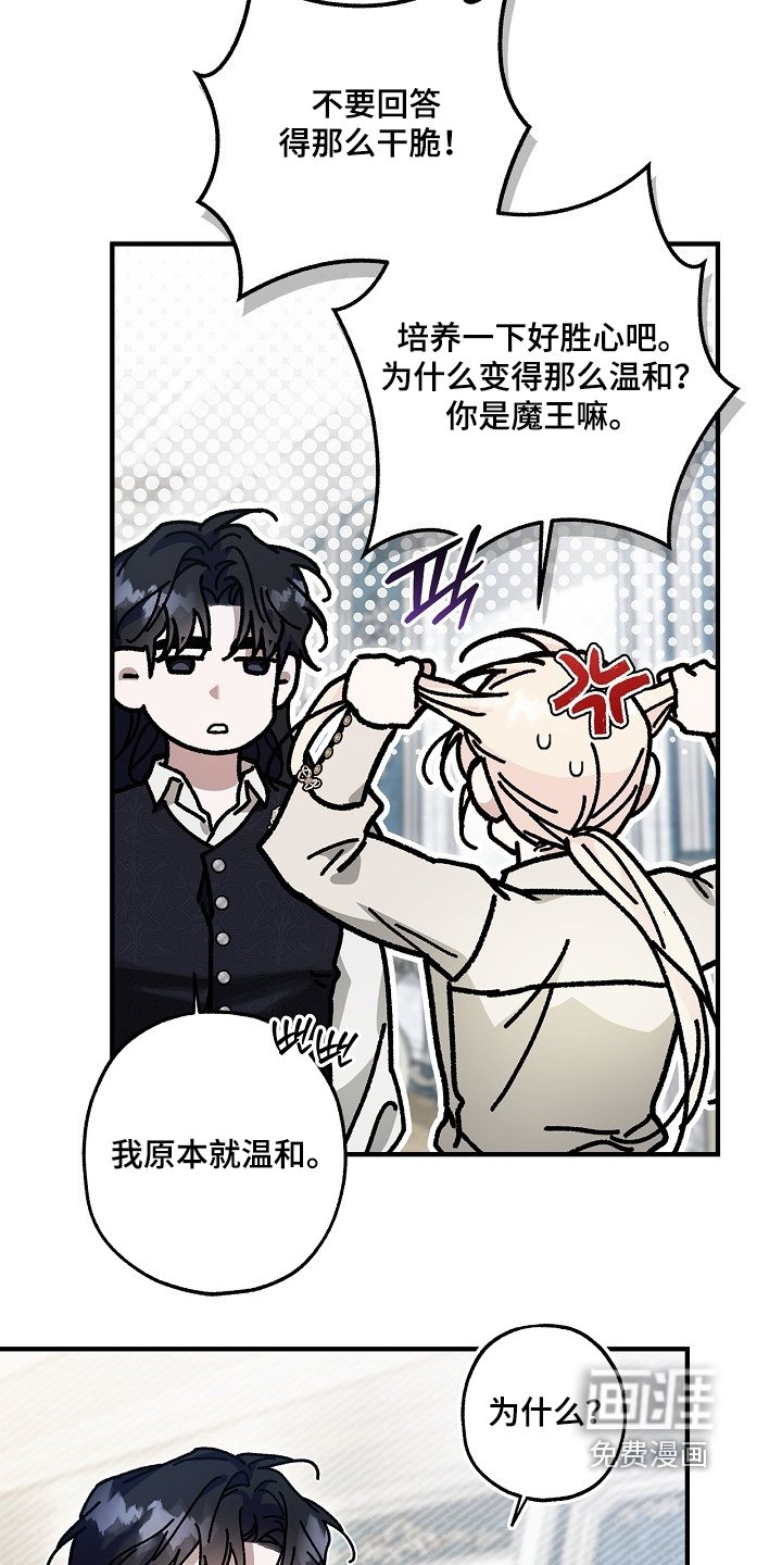 第120章：【第二季】必须做的事