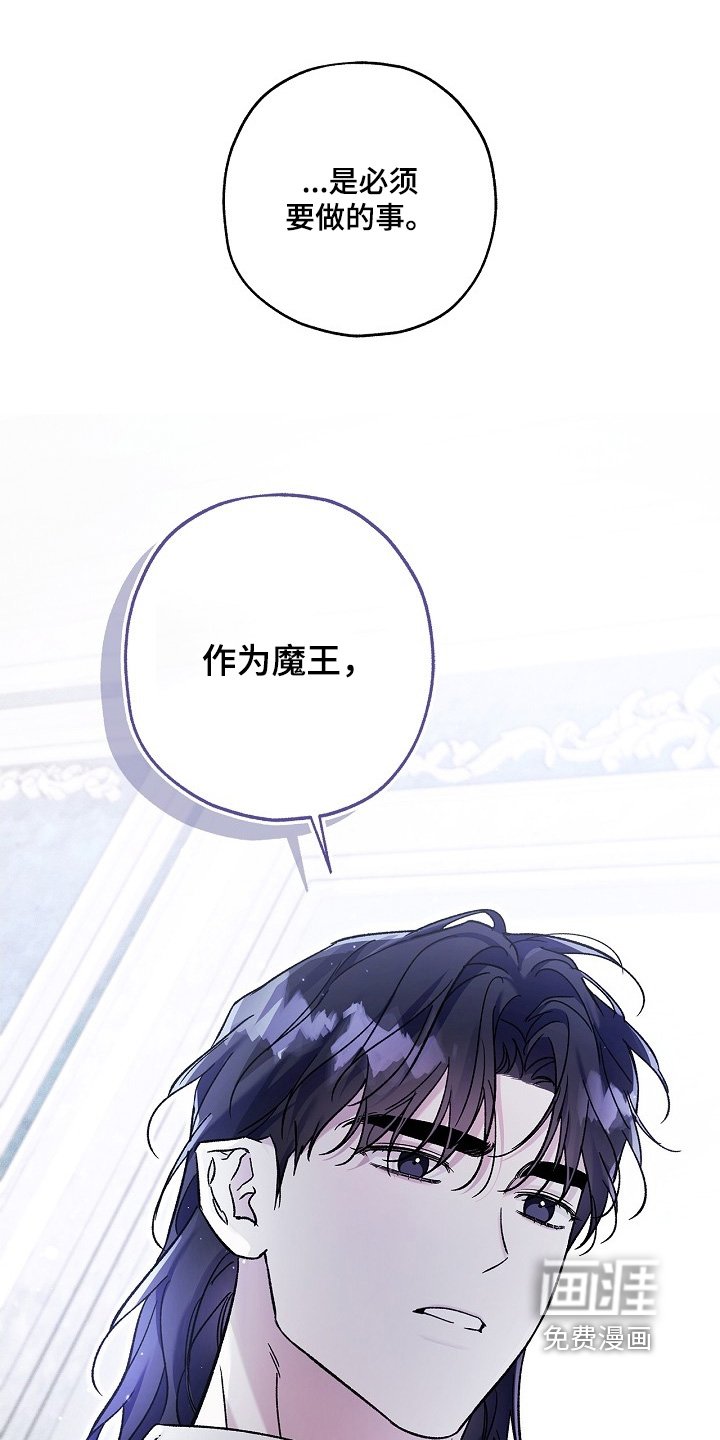 第120章：【第二季】必须做的事