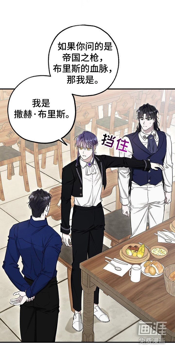 第13章：打招呼