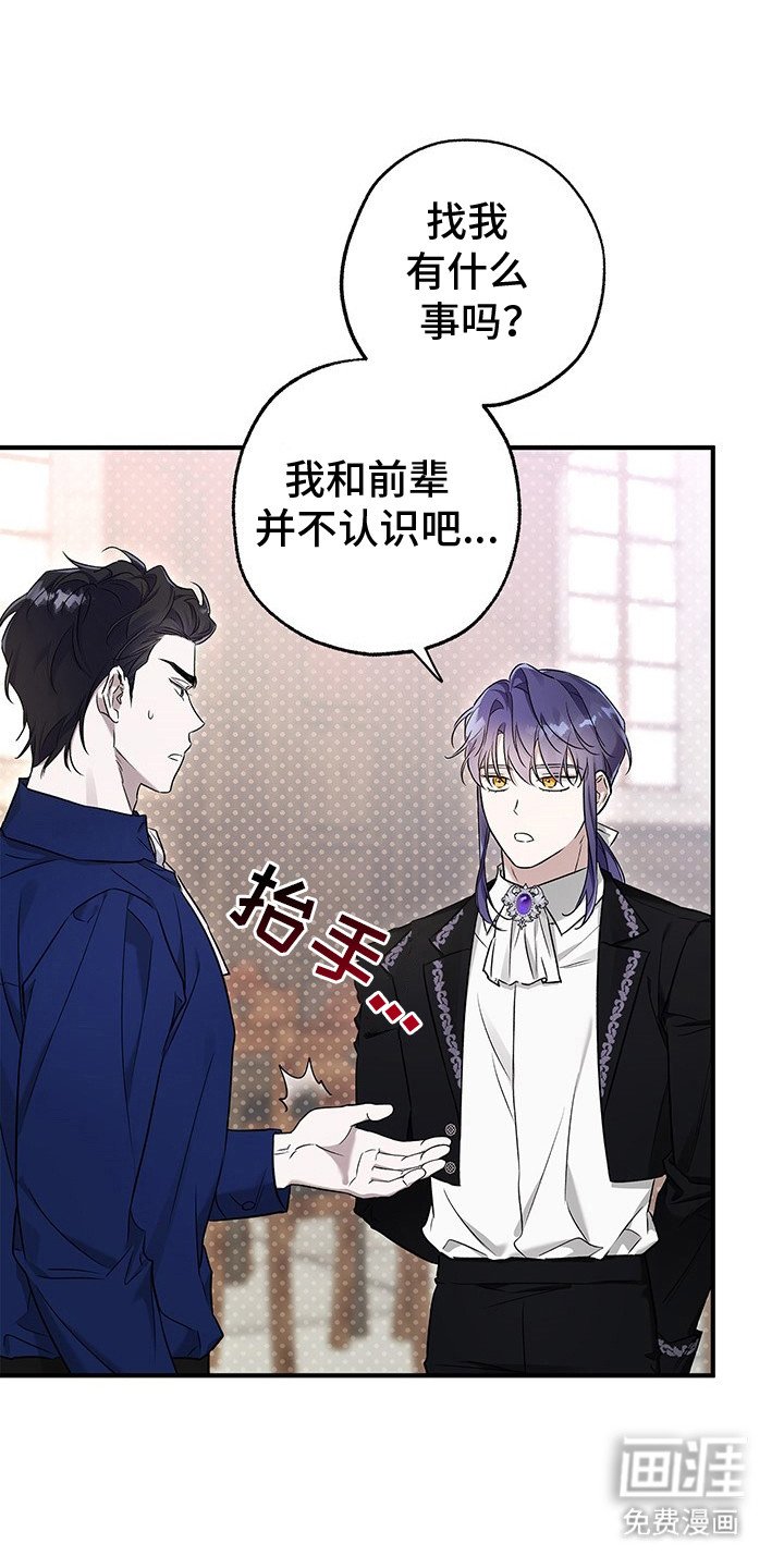 第13章：打招呼