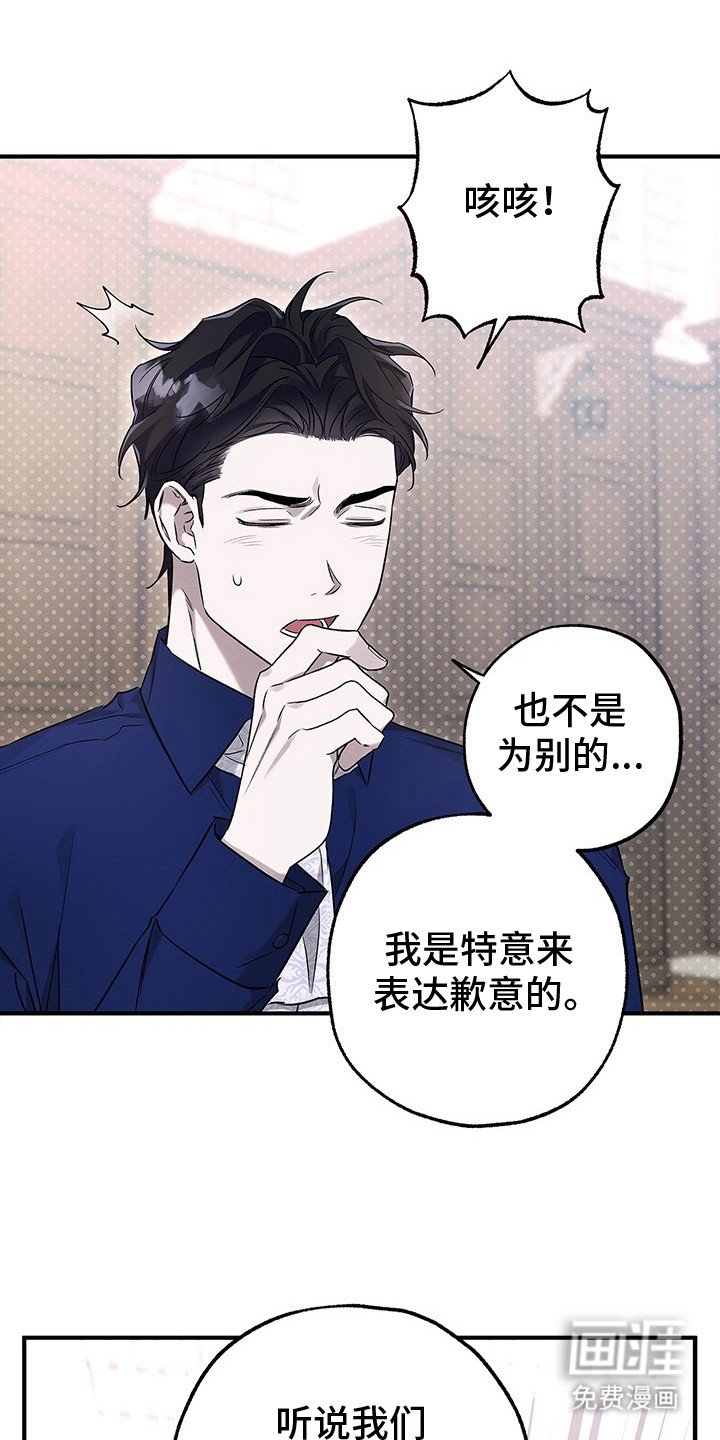 第13章：打招呼