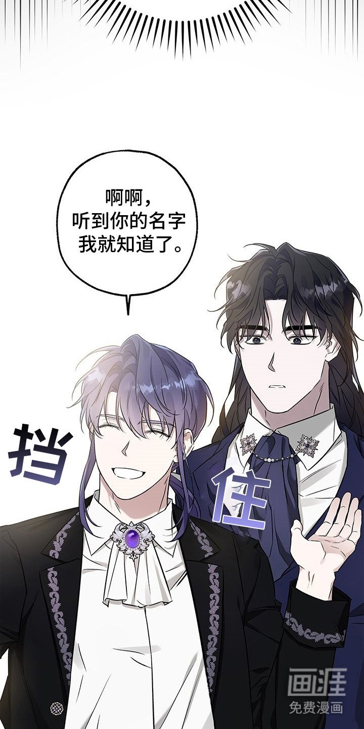 第13章：打招呼