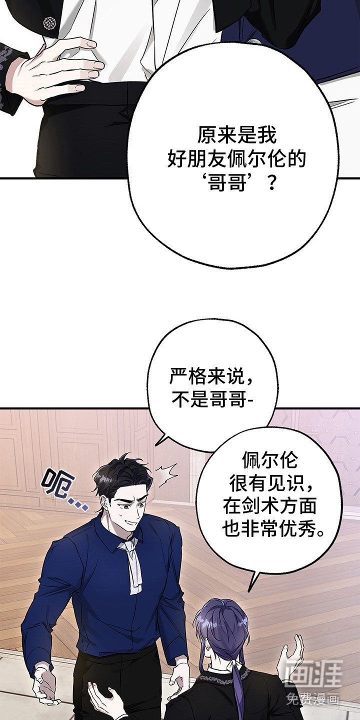 第13章：打招呼