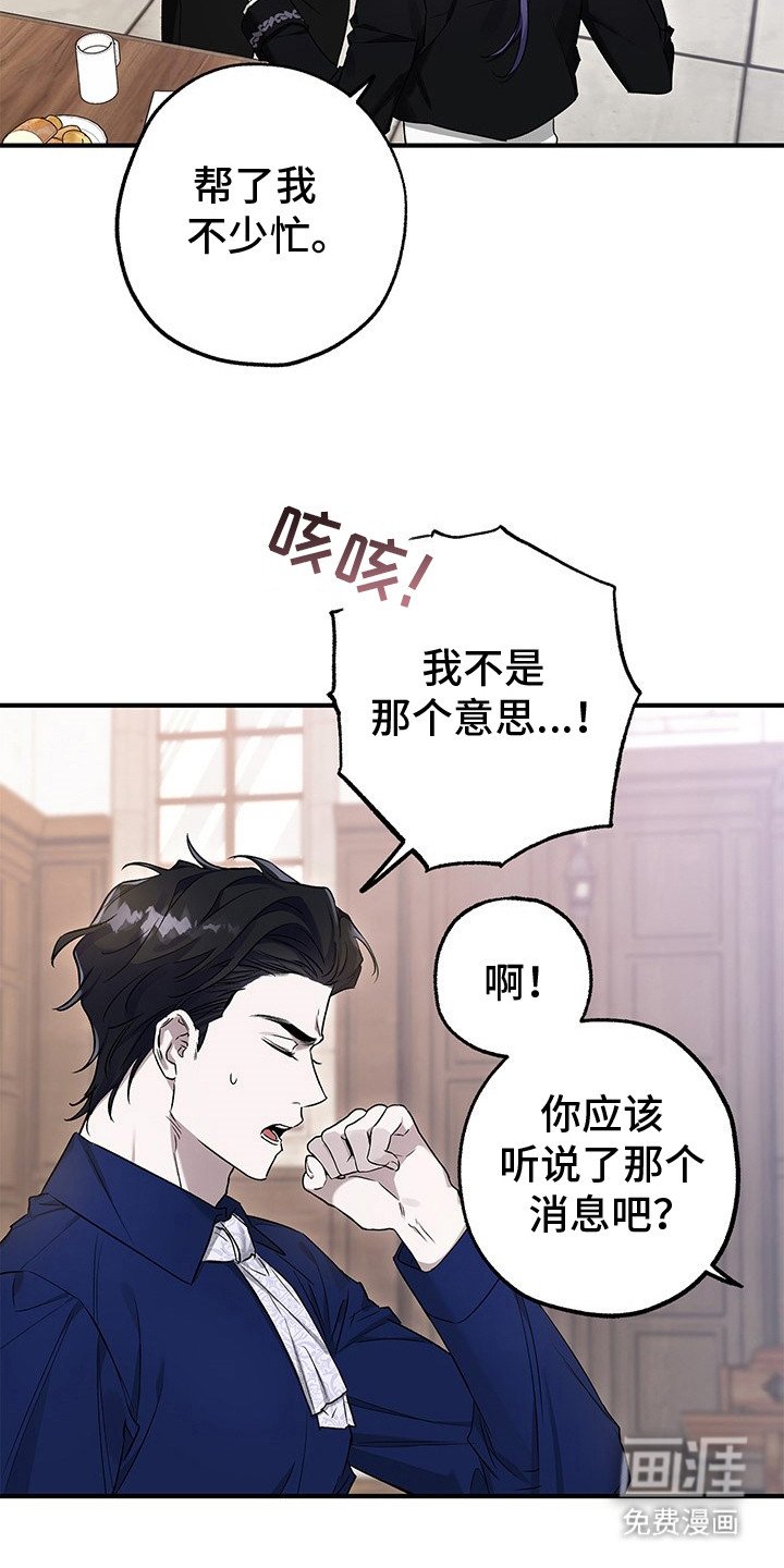 第13章：打招呼