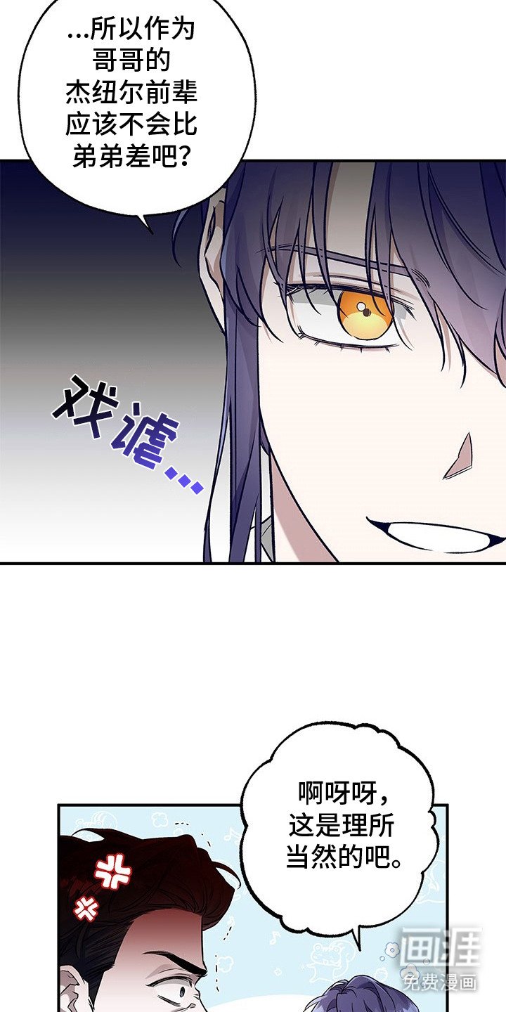第13章：打招呼