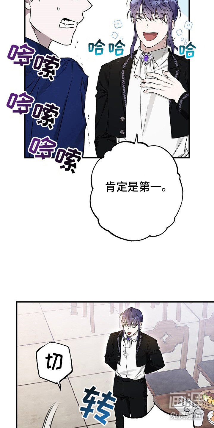 第13章：打招呼