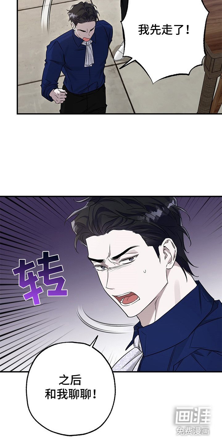 第13章：打招呼