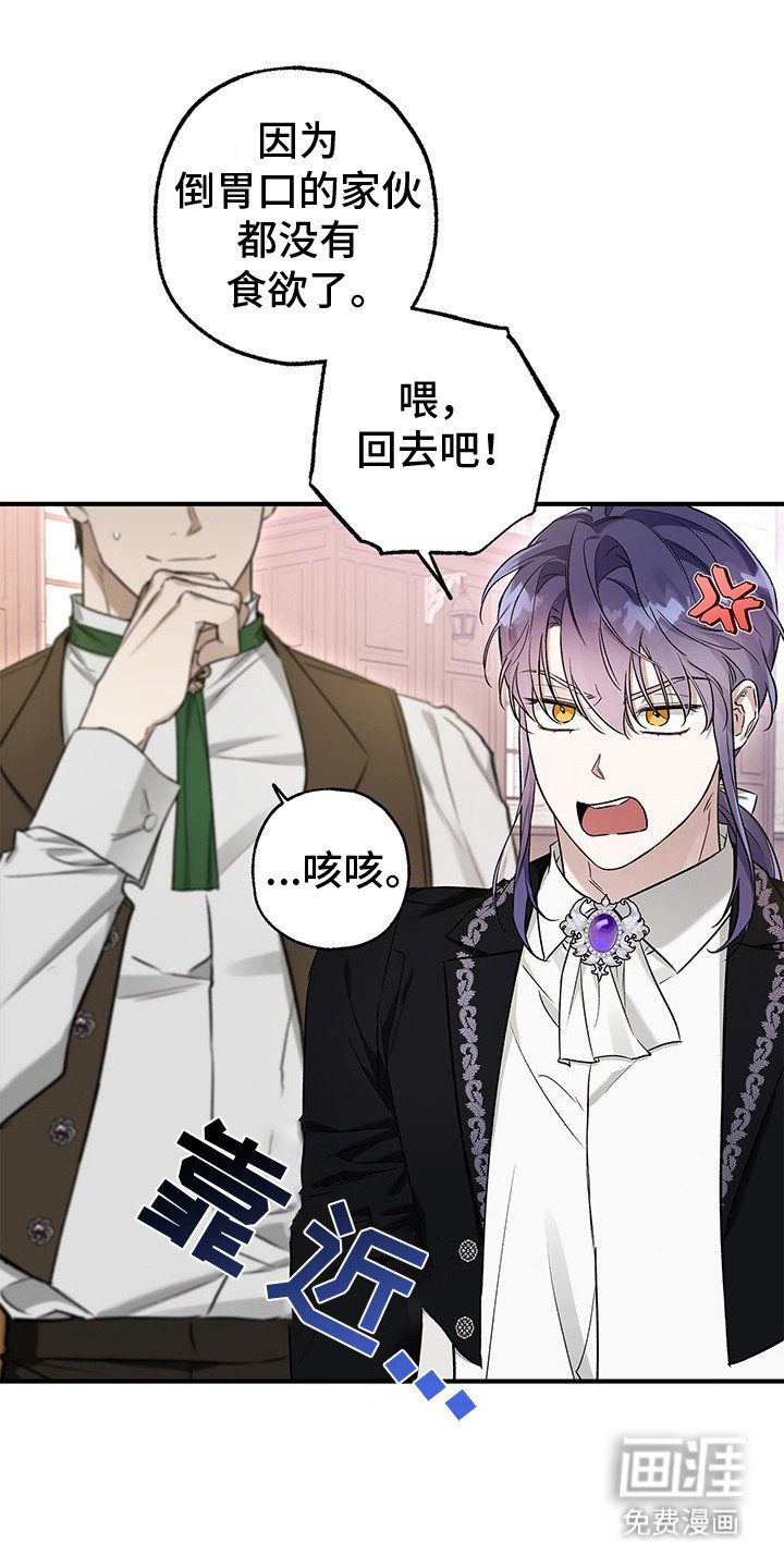 第13章：打招呼