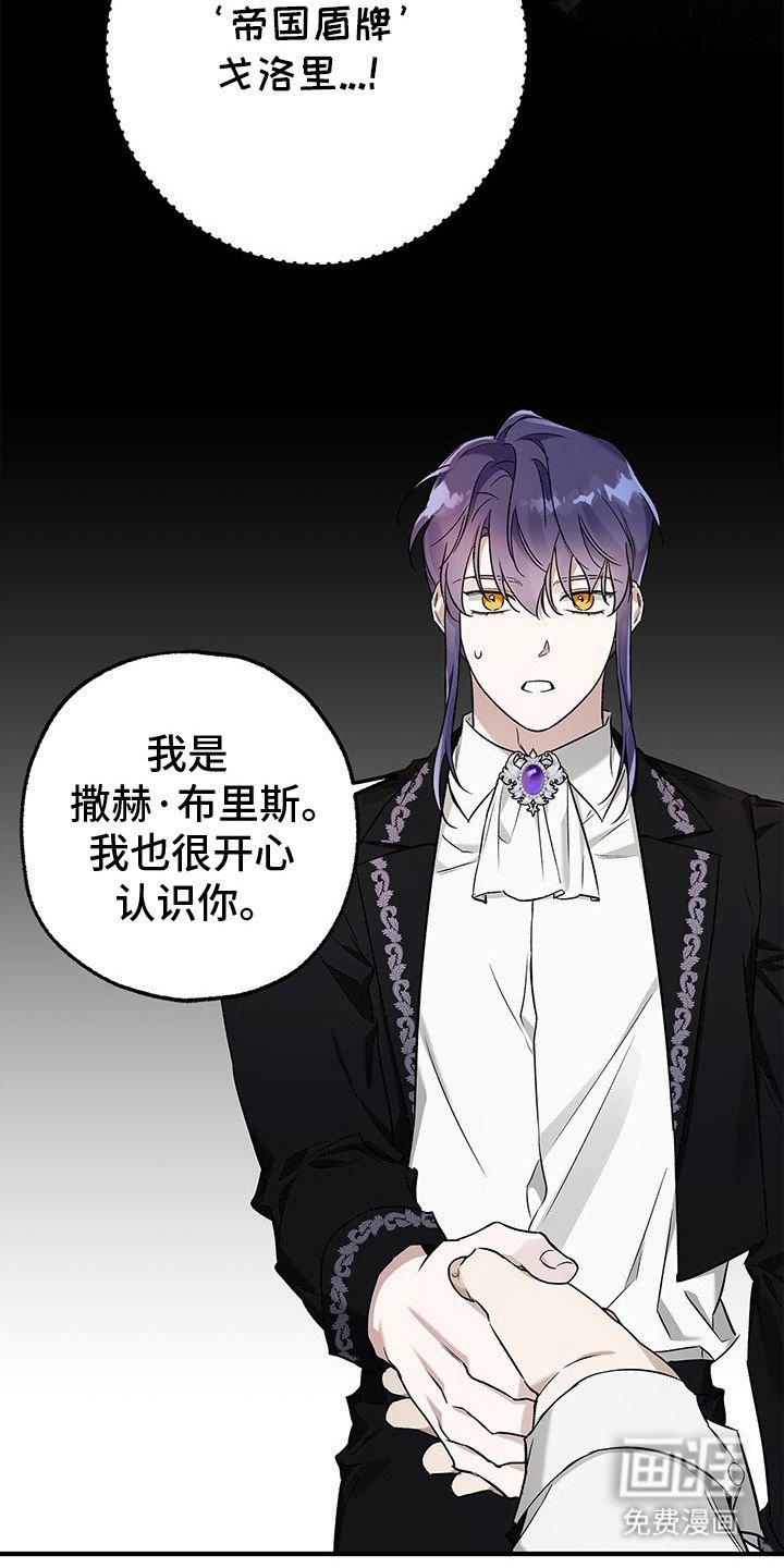 第14章：按摩