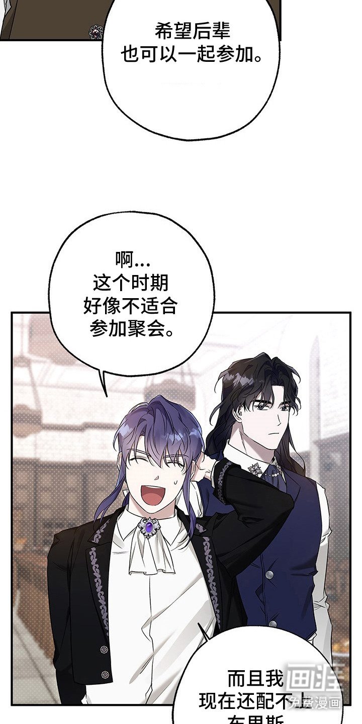 第14章：按摩