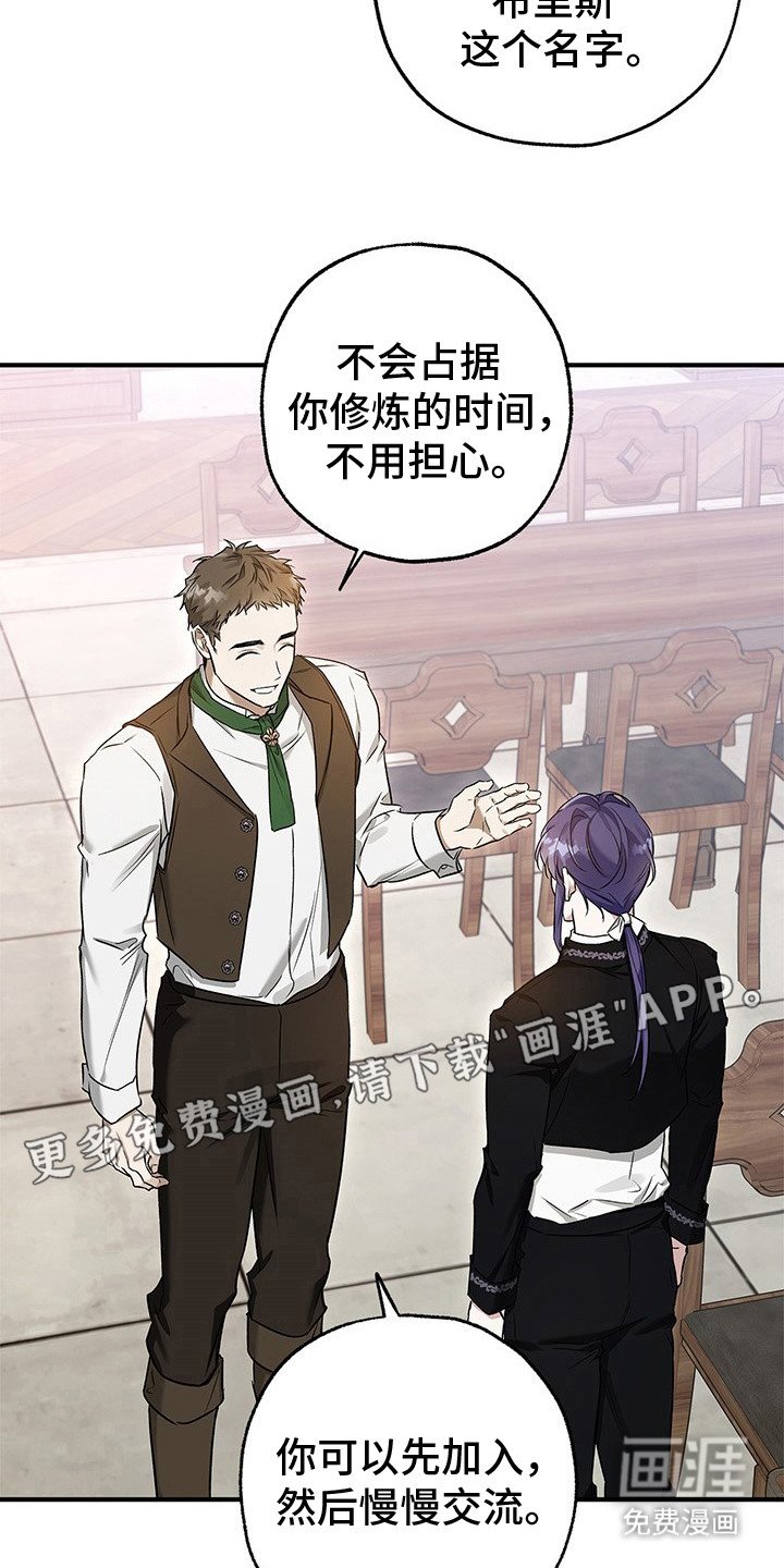 第14章：按摩