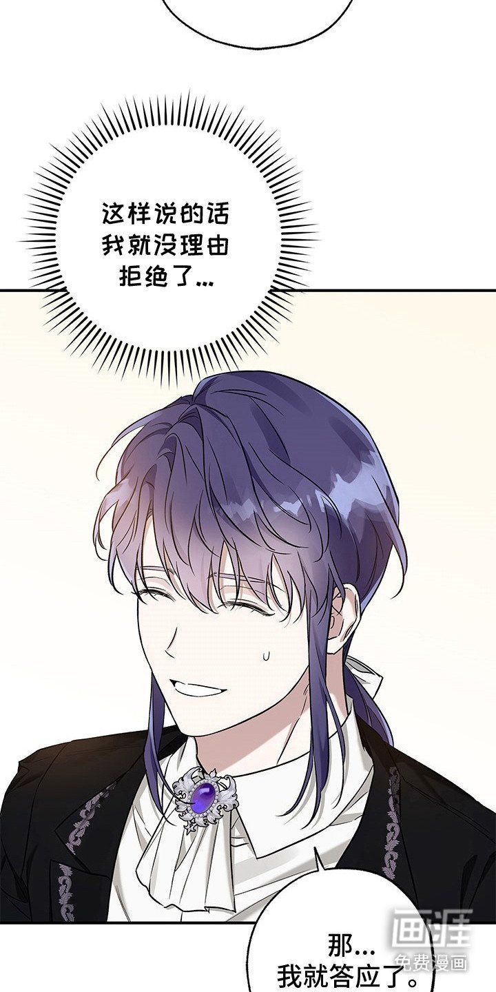 第14章：按摩