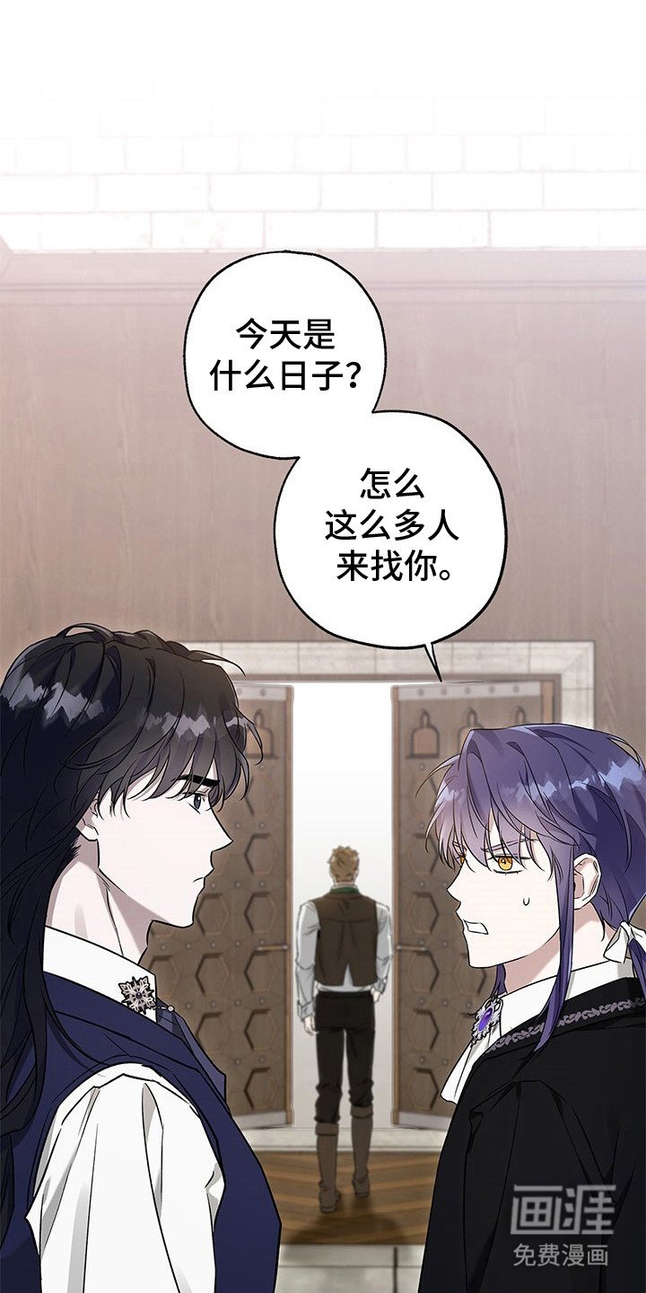 第14章：按摩