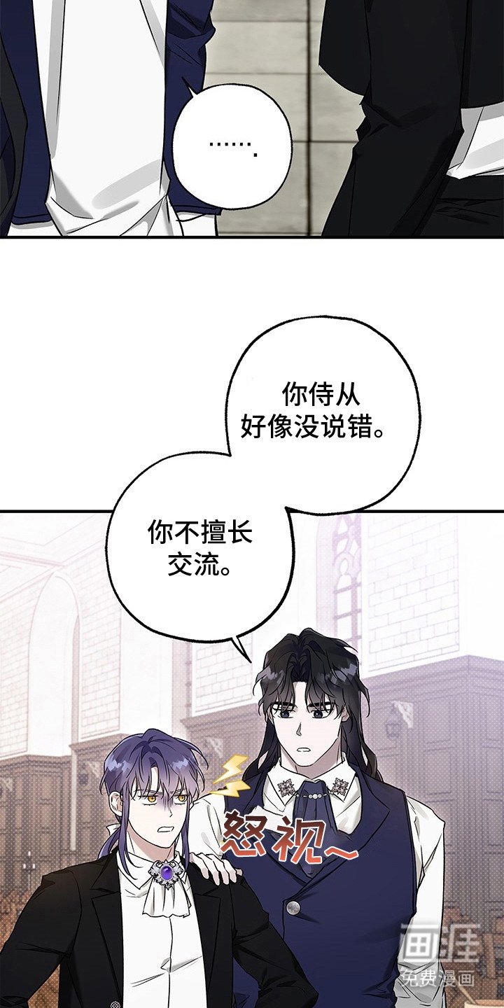 第14章：按摩