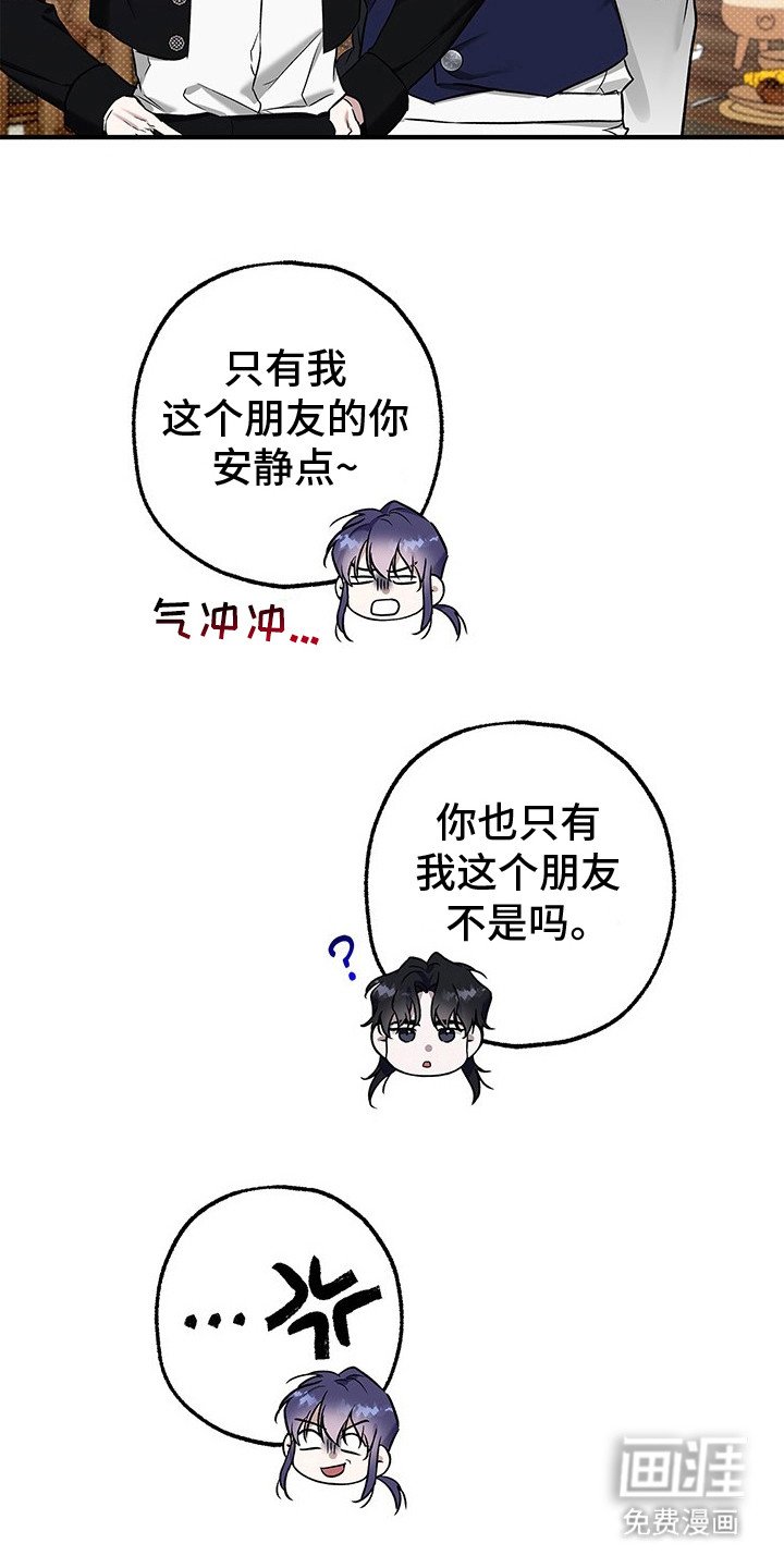 第14章：按摩