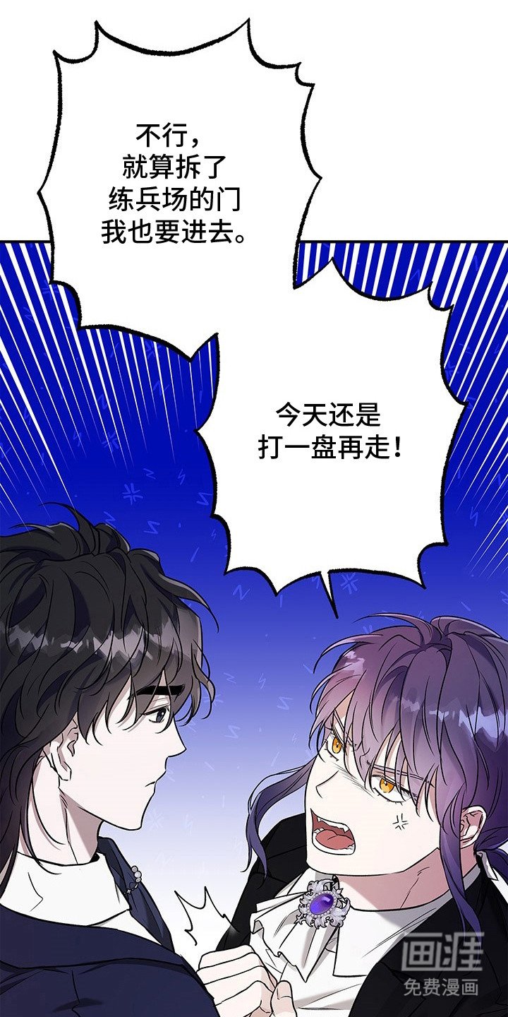 第14章：按摩