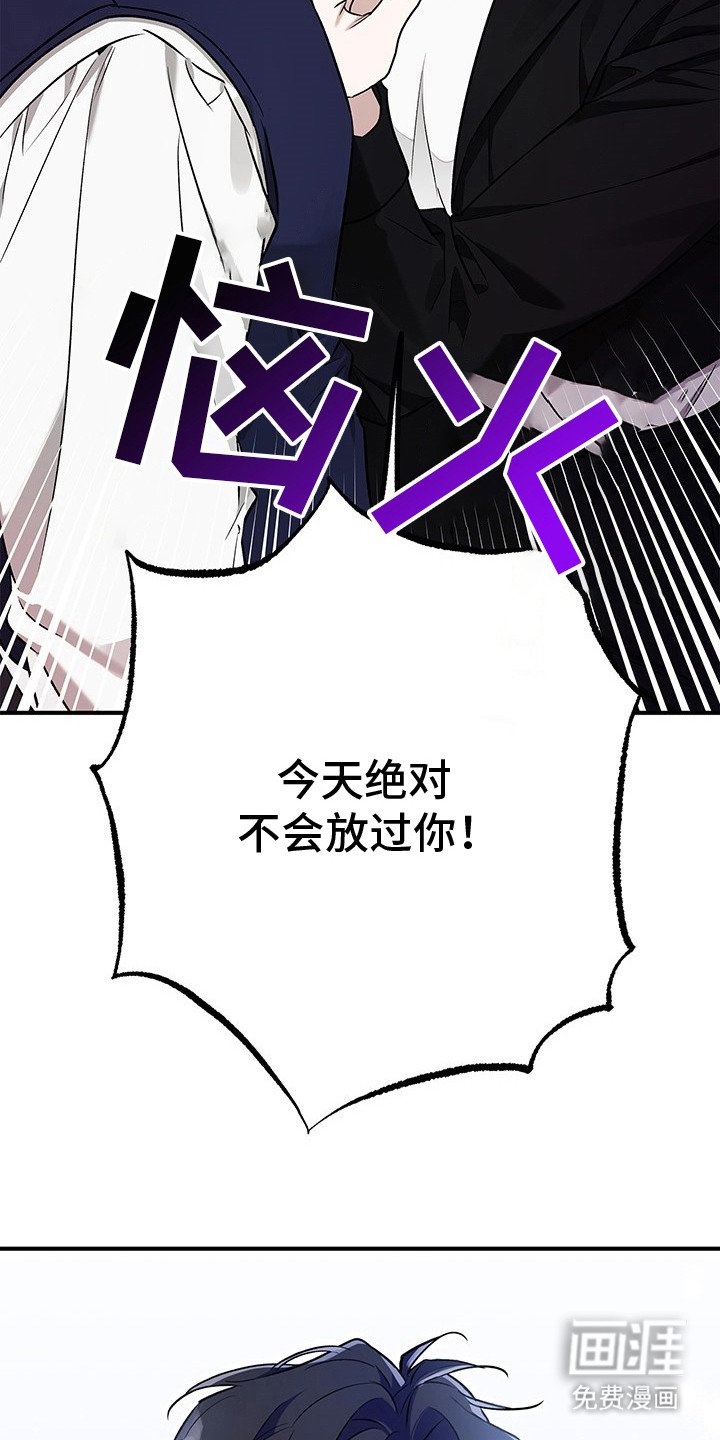 第14章：按摩