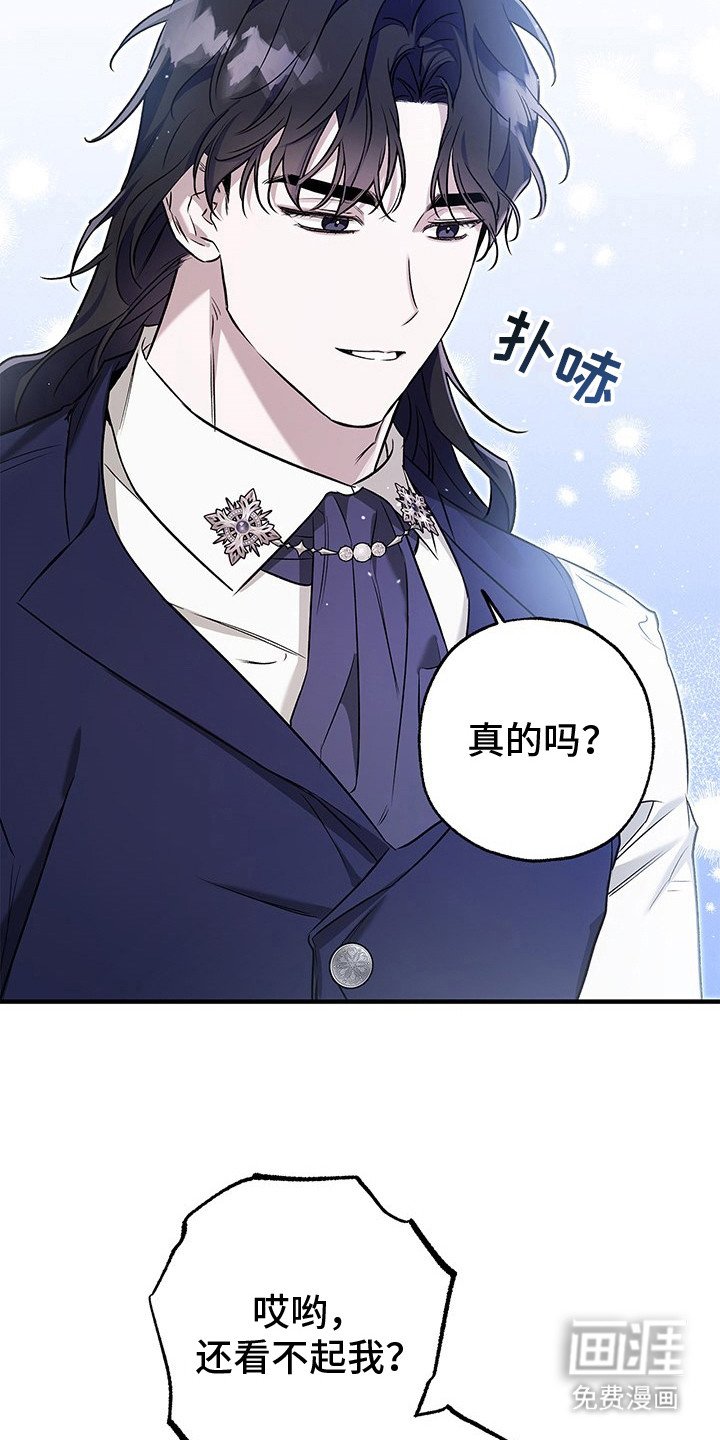 第14章：按摩
