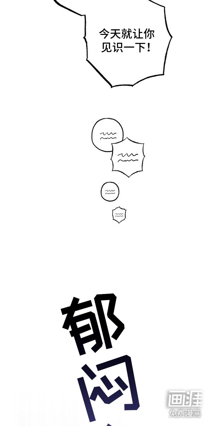 第14章：按摩